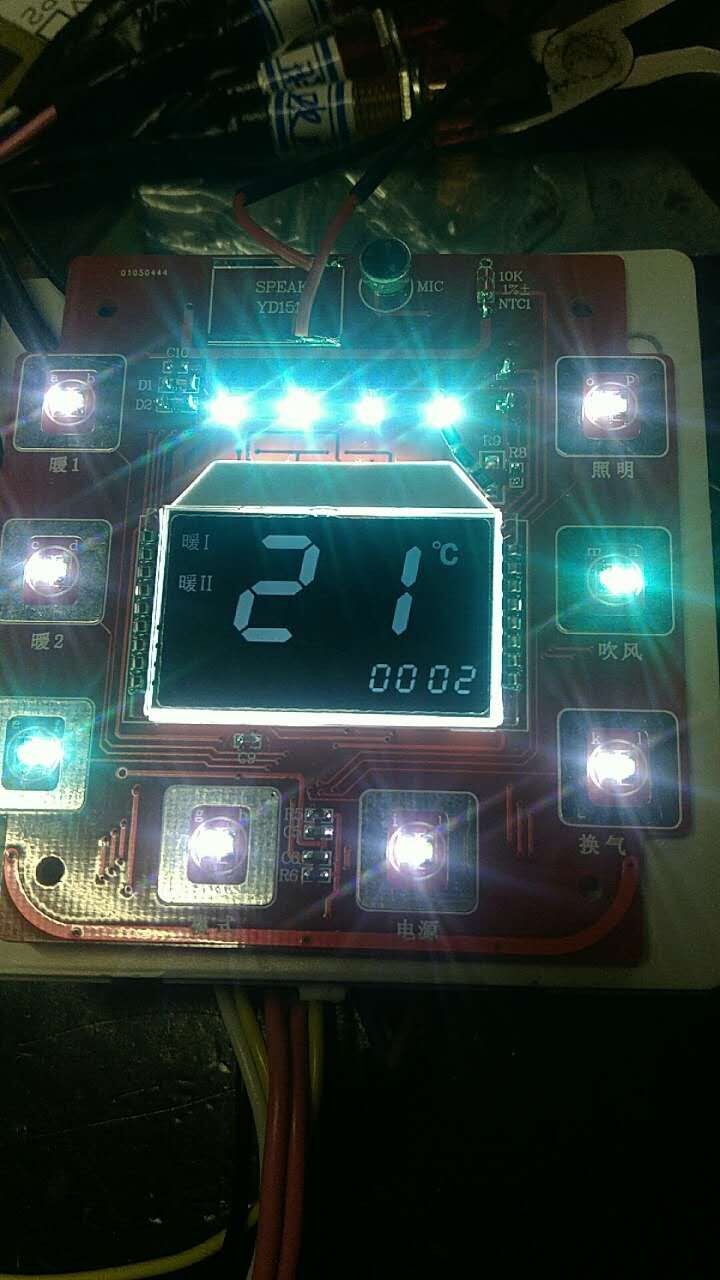 Smart home LCD
