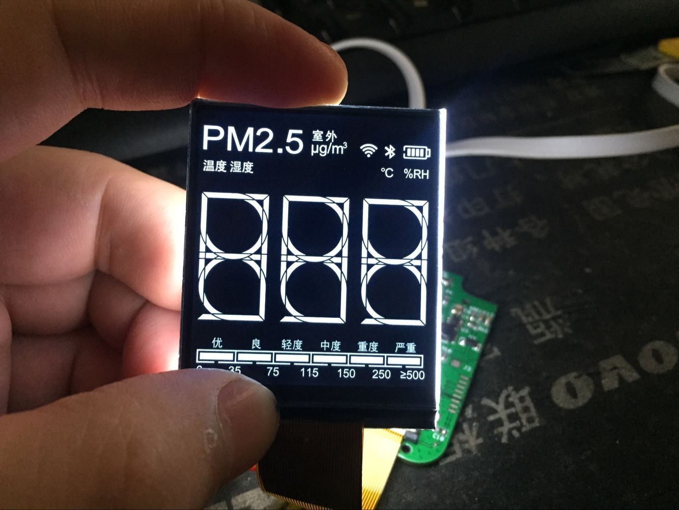 Smart home LCD