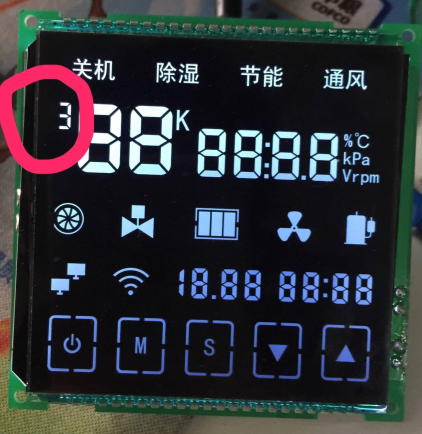 Smart home LCD