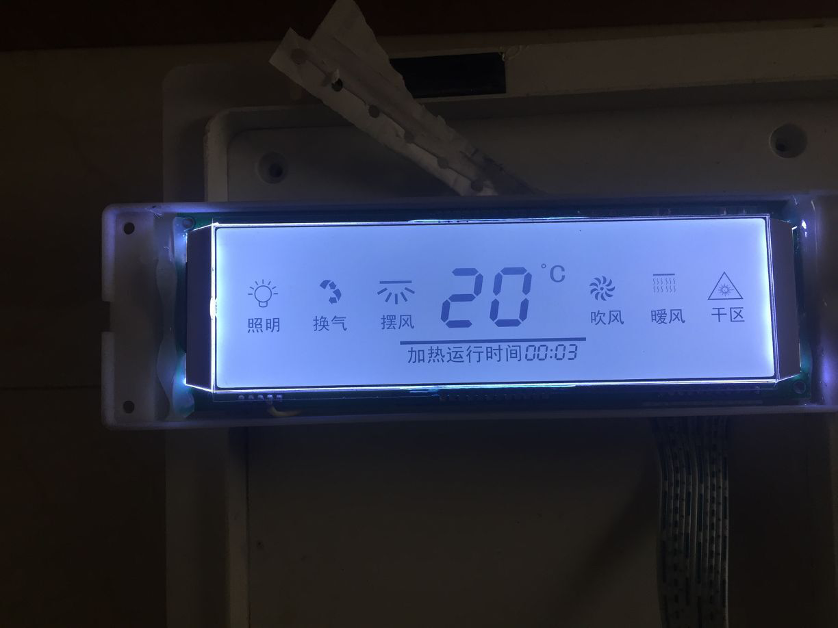 Smart home LCD